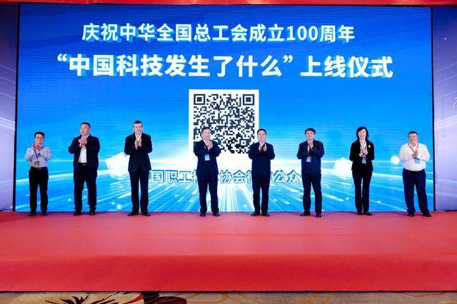 中國(guó)職工技術(shù)協(xié)會(huì)電線電纜專業(yè)委員會(huì)在天津成立:電線電纜